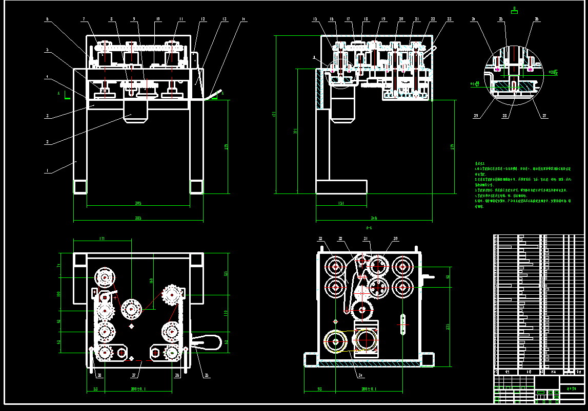 塑料袋封口装置CAD