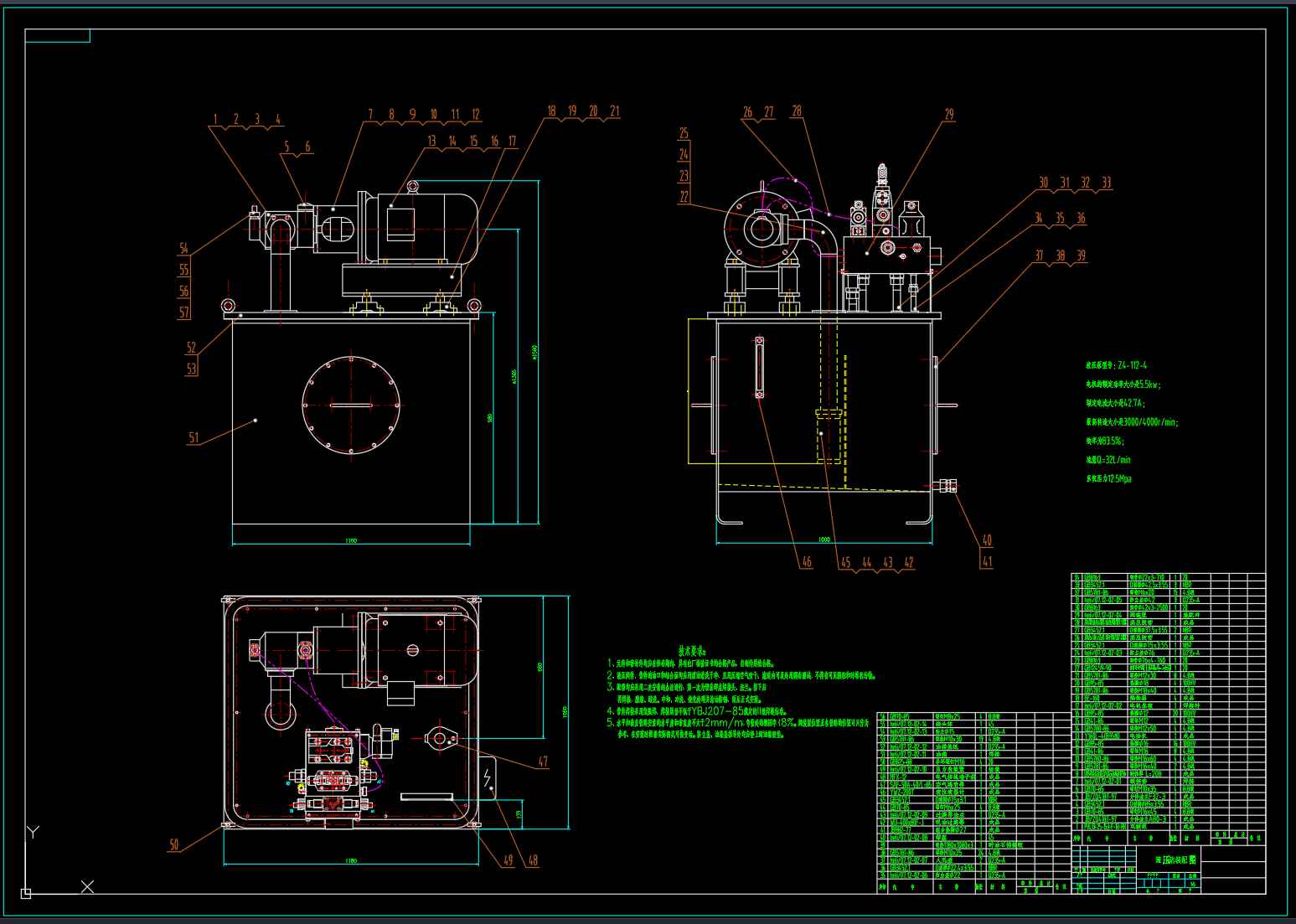 800KN青贮打包机液压系统设计