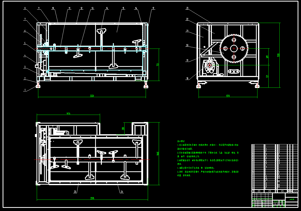 饲料搅拌机CAD