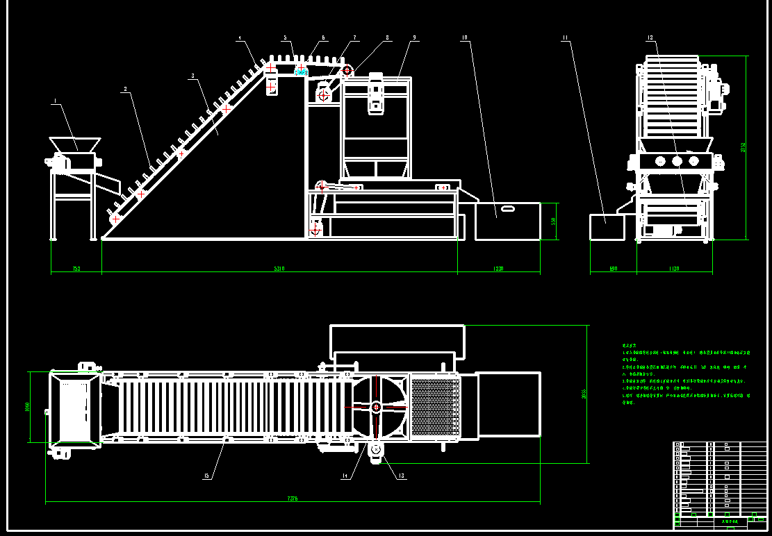 辣椒去籽机CAD