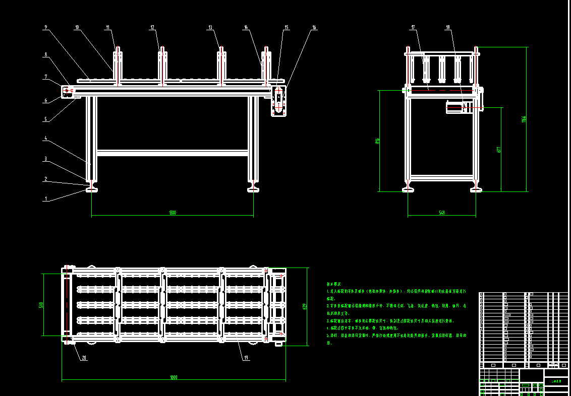 皮带输送机（带导向轮）CAD