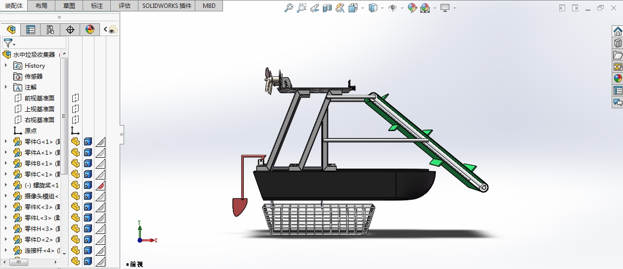 solidworks 水中垃圾收集器