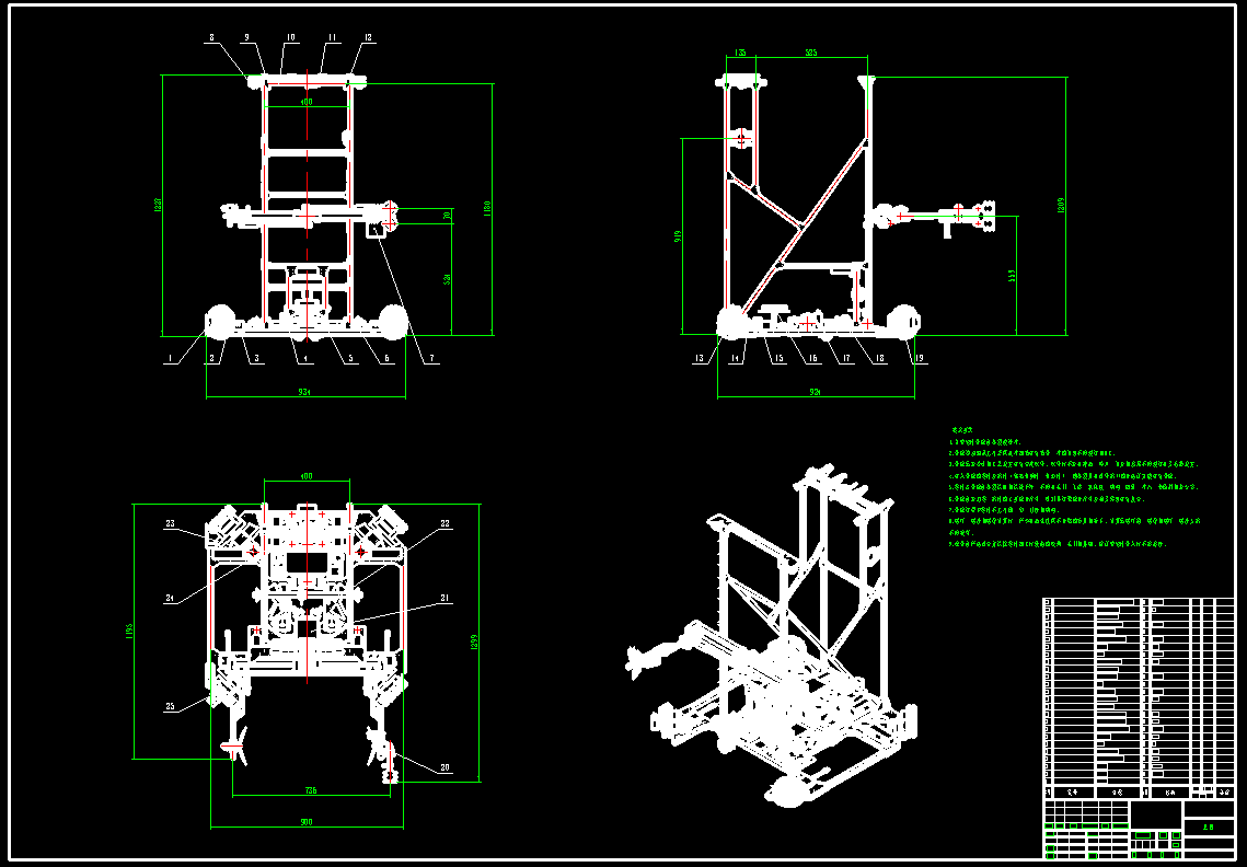 R2机器人CAD