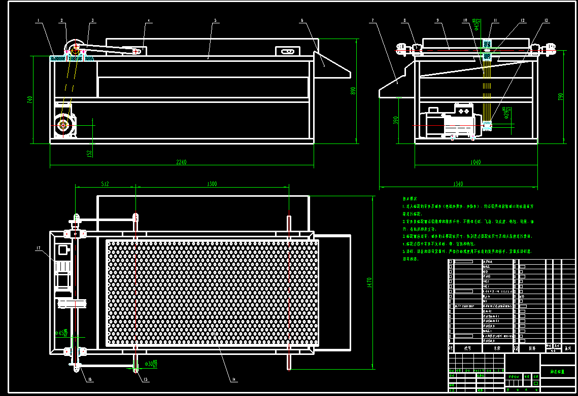 往复式振动筛CAD