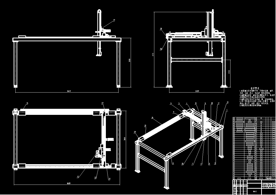 桁架机械手CAD