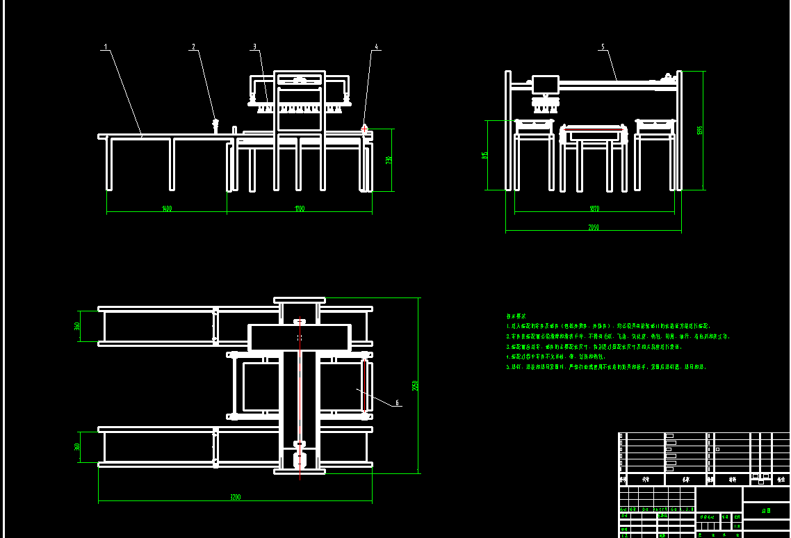 全自动切割机CAD