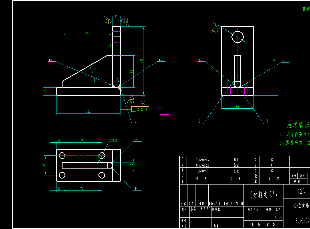 上料机构设计CAD