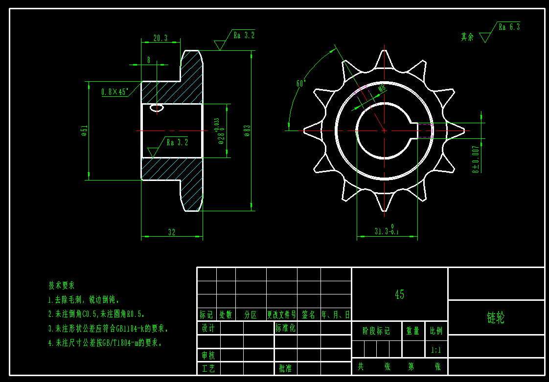 手扶式播种机CAD