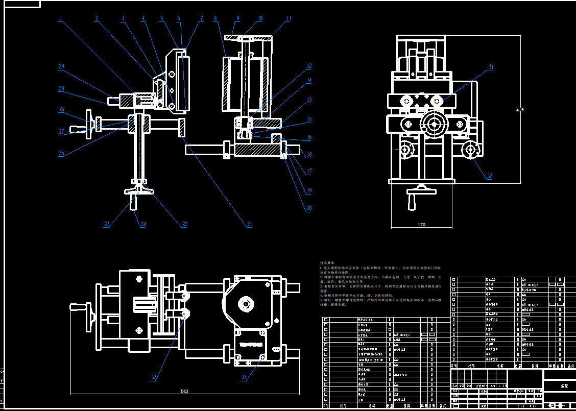 全自动贴标机构CAD