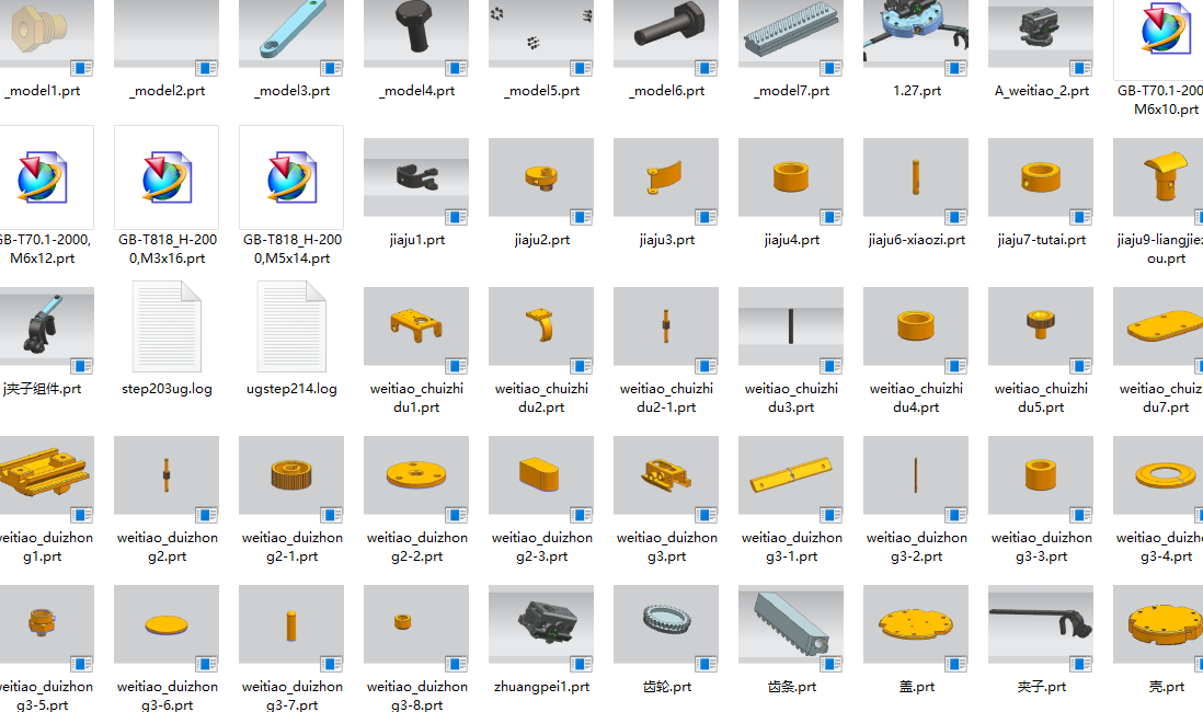汽车转向参数测试仪