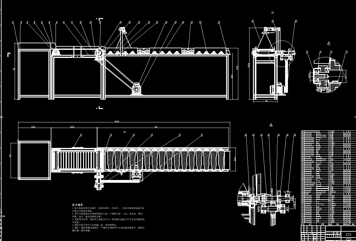 水果分级分拣机CAD