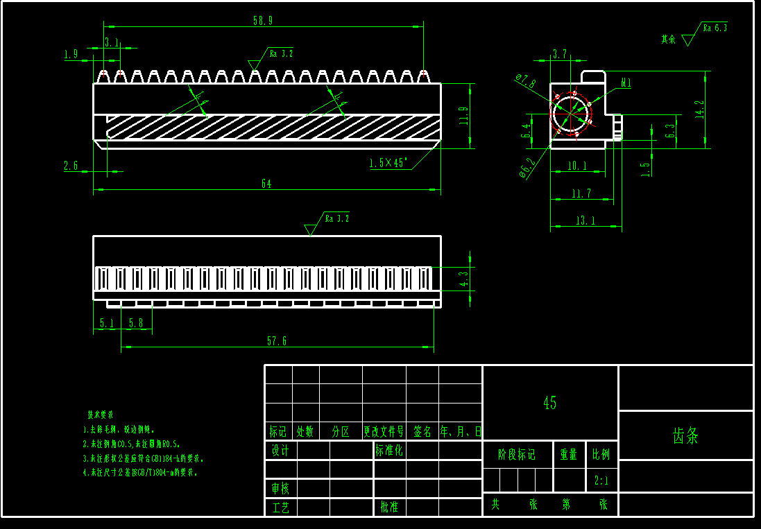 汽车转向参数测试仪CAD