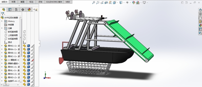 solidworks  水中垃圾收集器