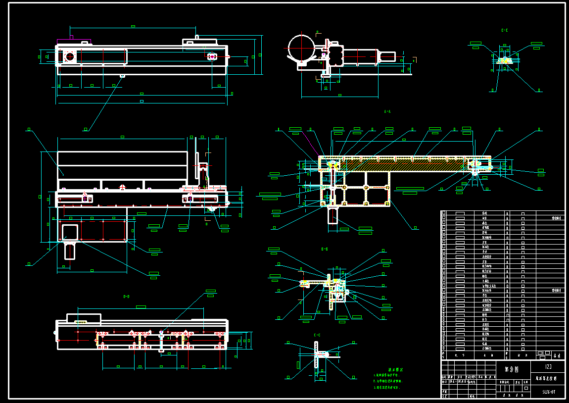 推料器CAD