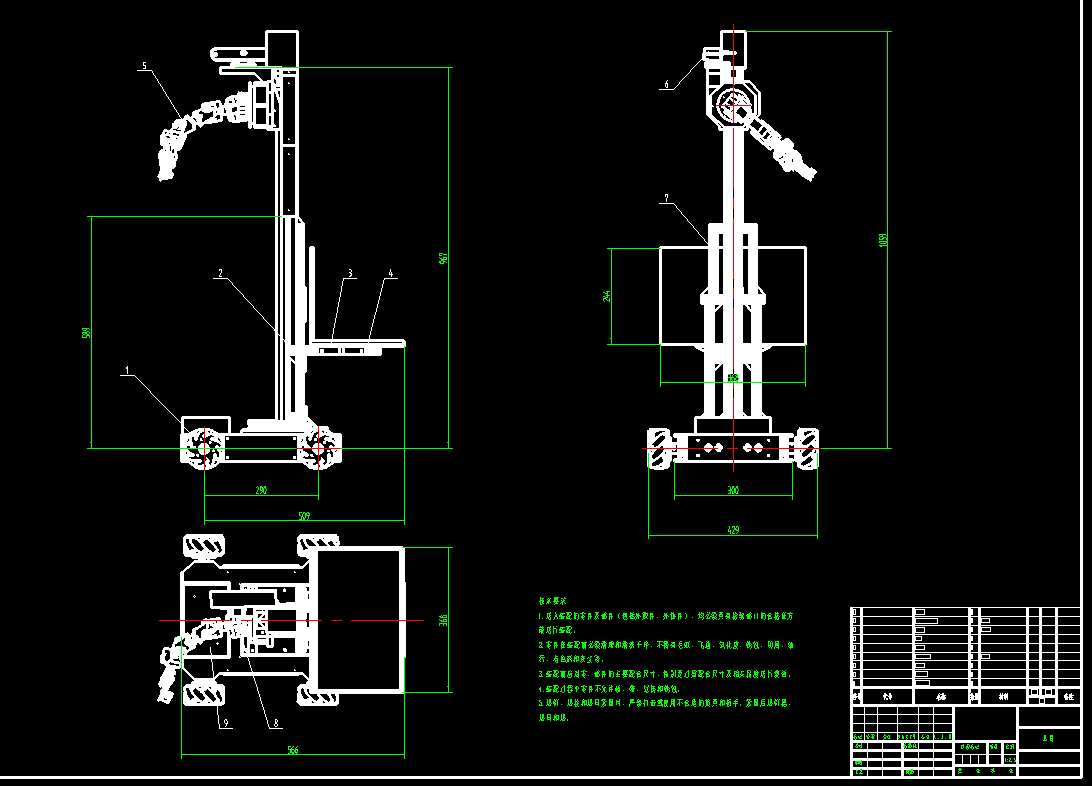 自动采摘机CAD