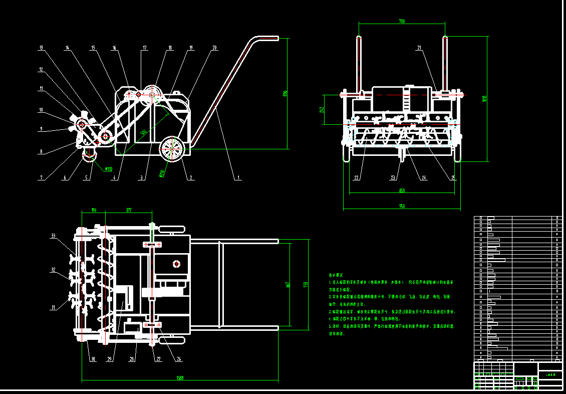 小型牧草收割机模型CAD