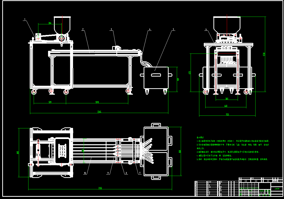 种子分选机CAD