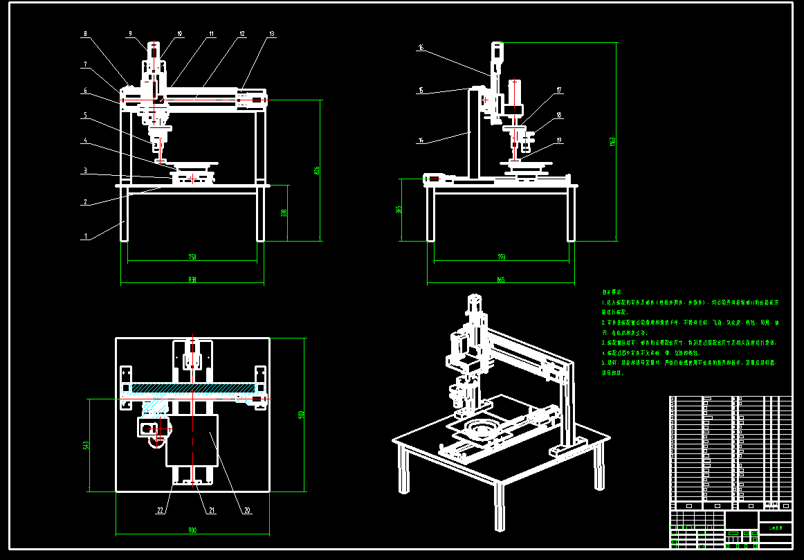 玻璃数控磨边机CAD