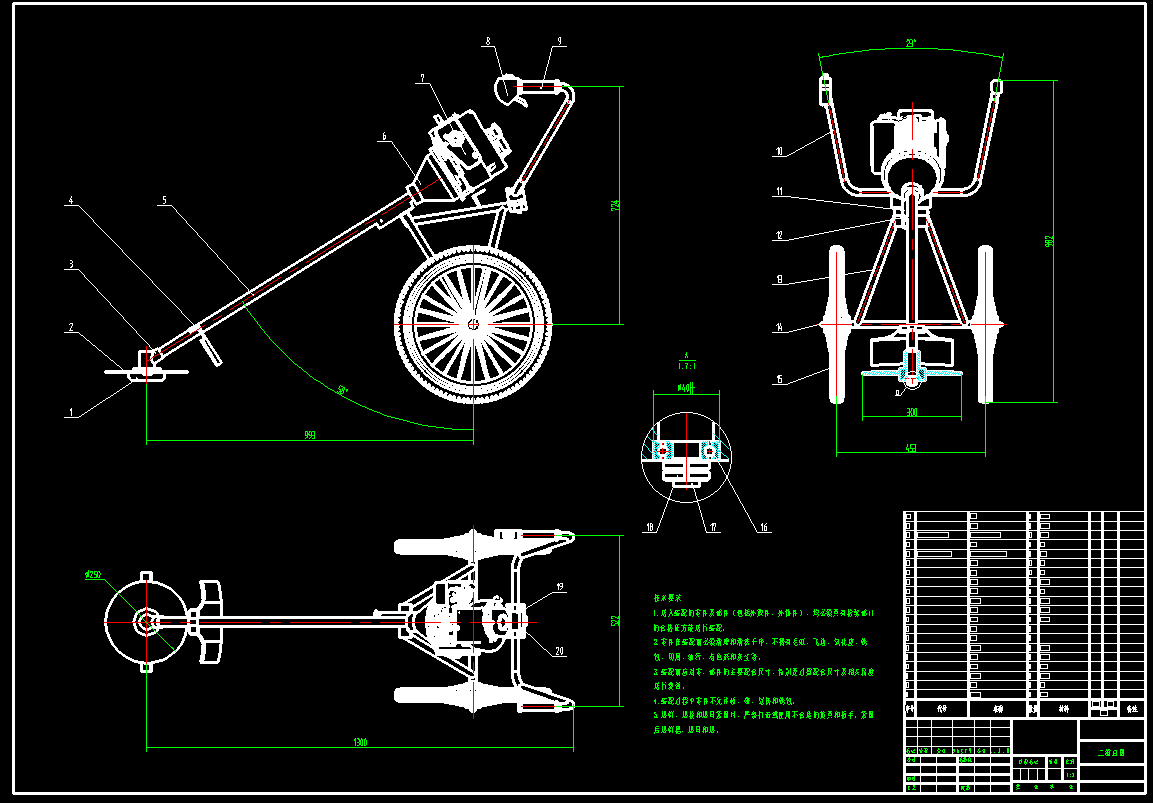 两轮割草机CAD