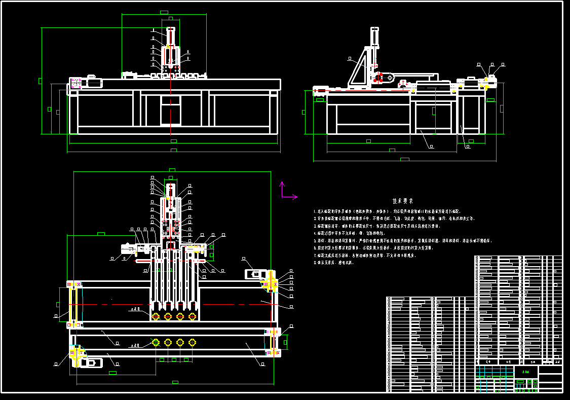 自动物料输送装置CAD