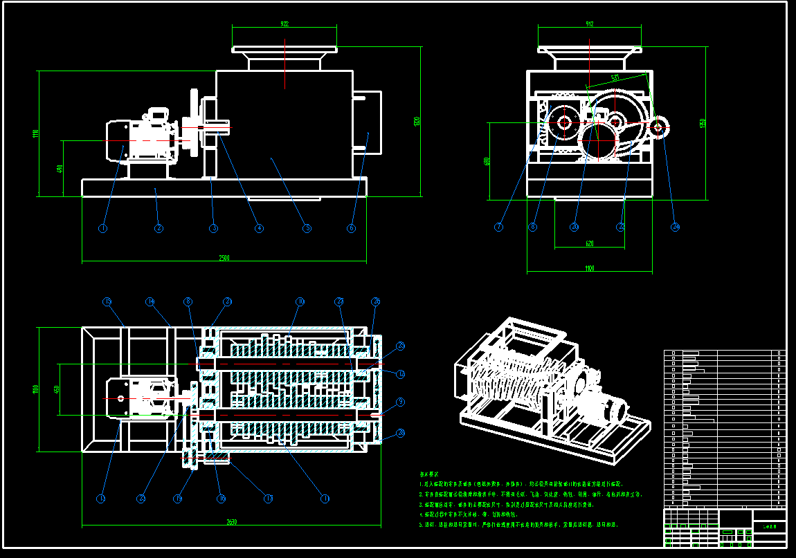 破碎机CAD