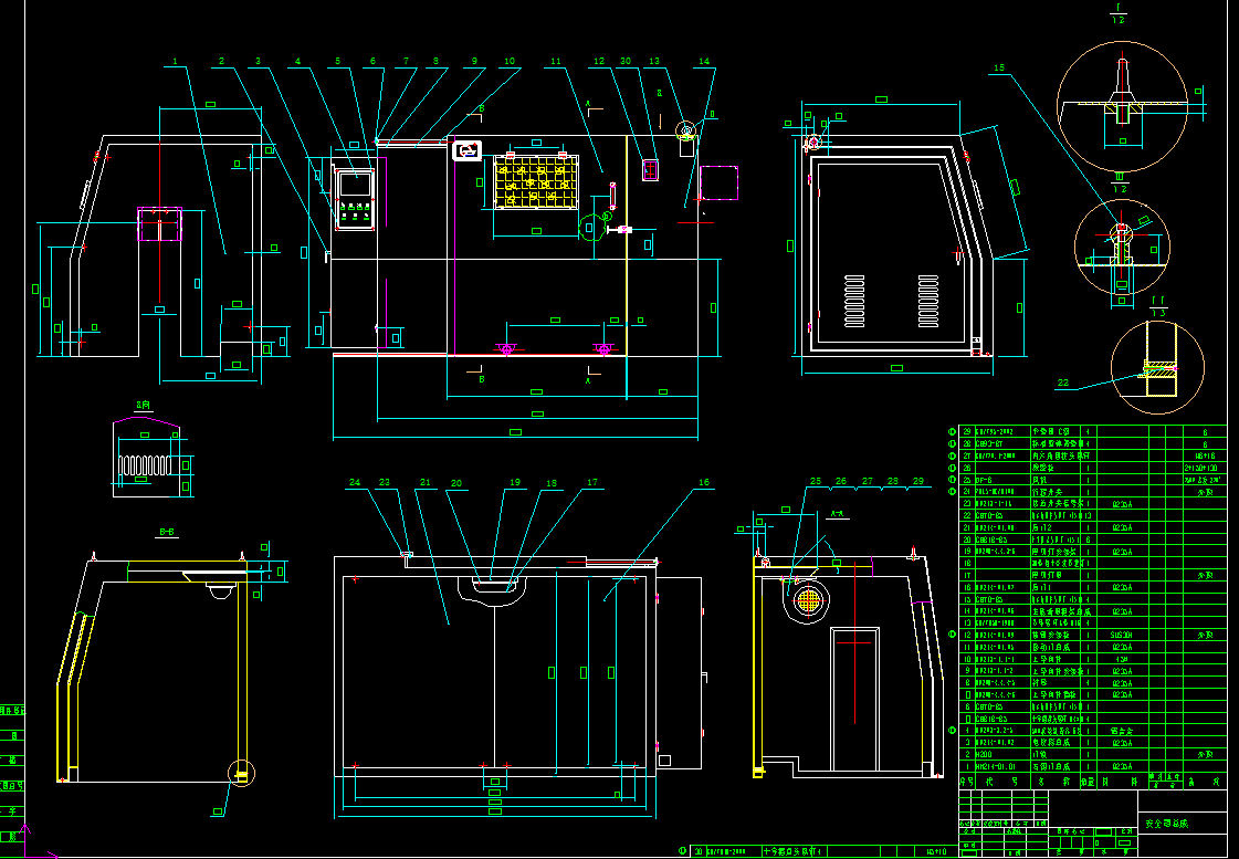 机床安全机罩CAD