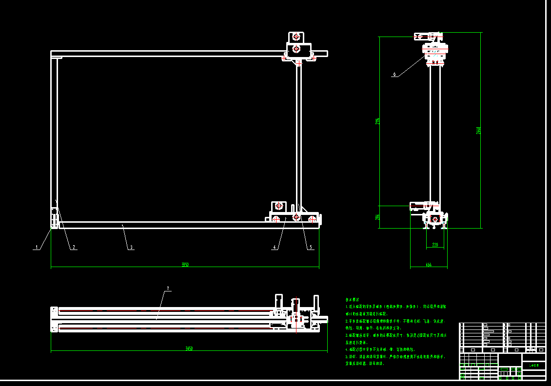 仓库堆垛机CAD