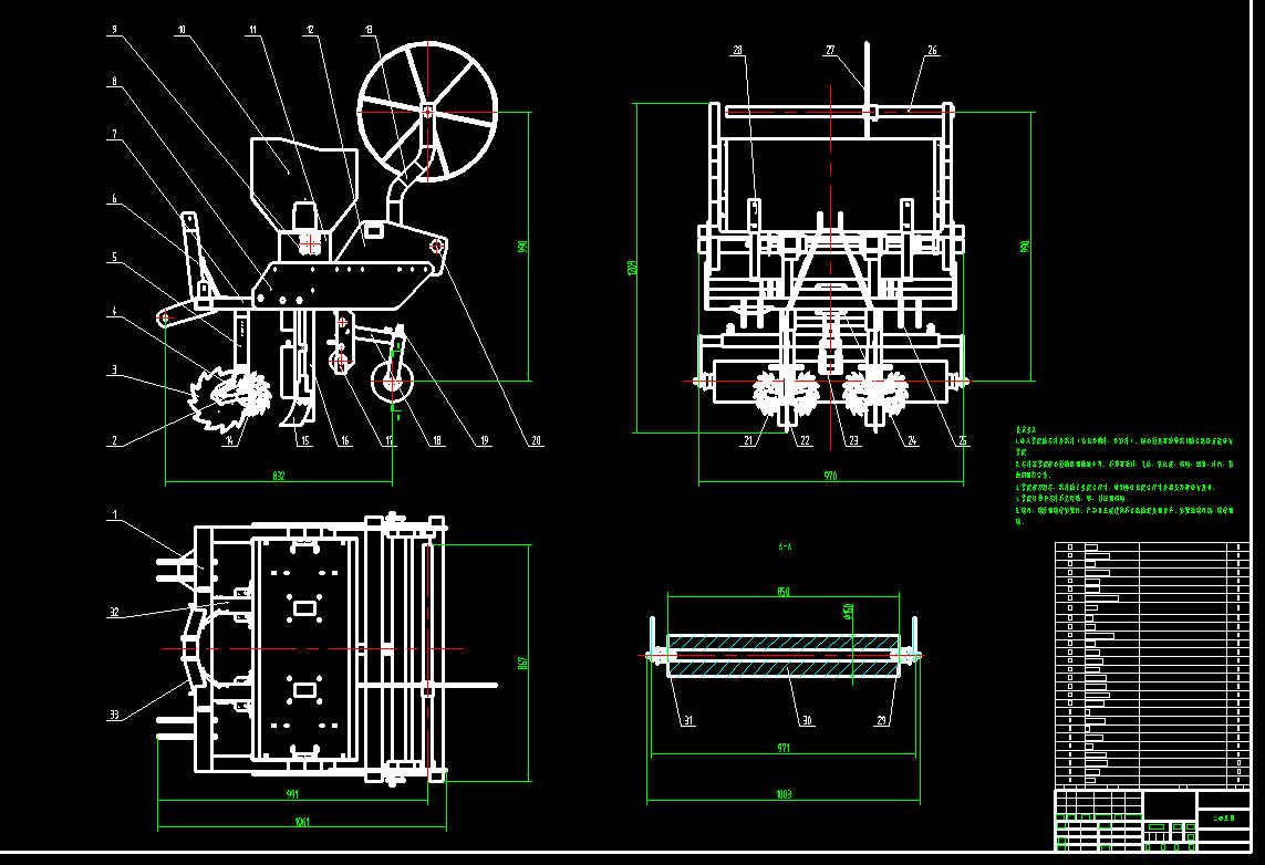 滴灌式播种机CAD