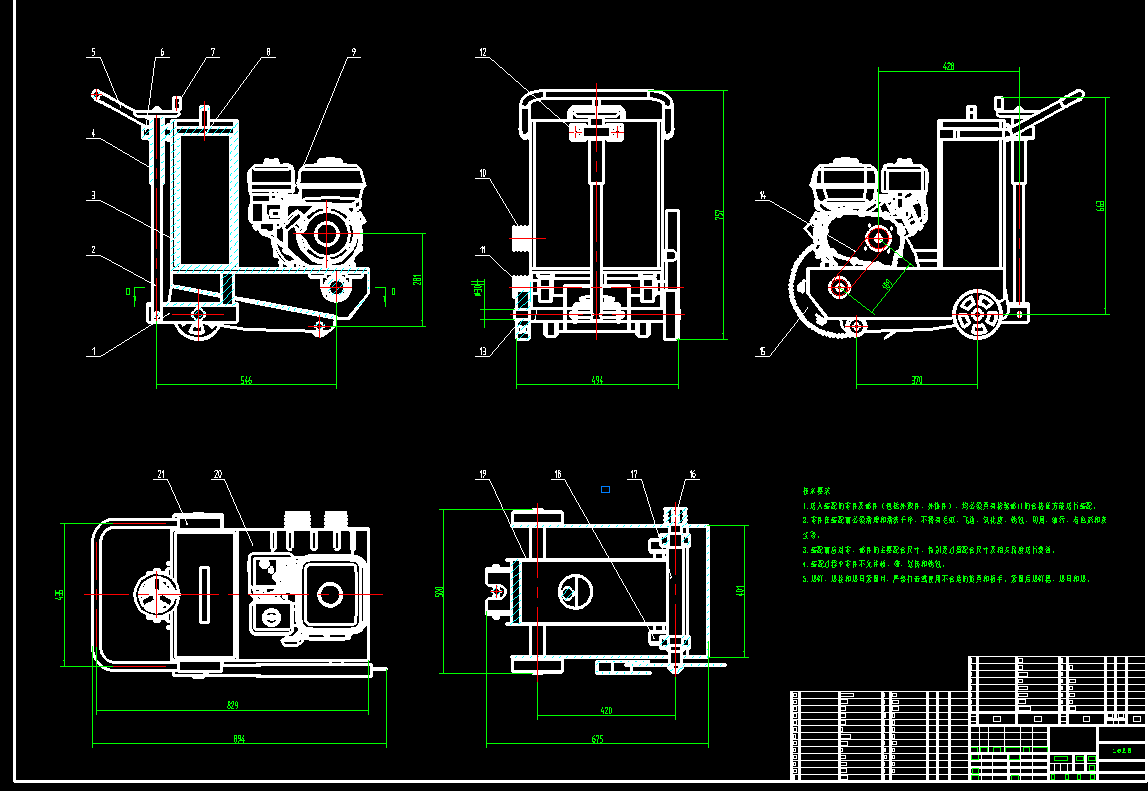 路面切割机CAD