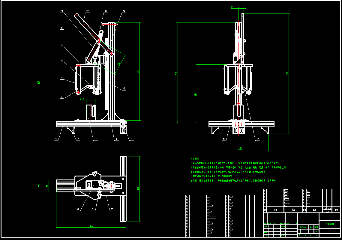 陈皮开皮器CAD