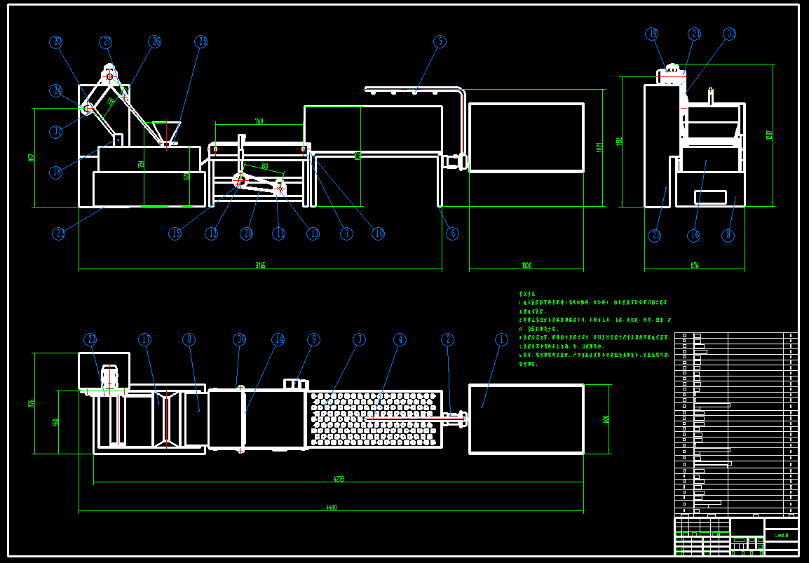 泡菜制作机CAD