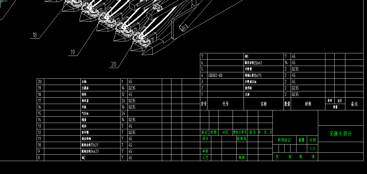 蒜苔采摘机 蒜薹采摘机CAD