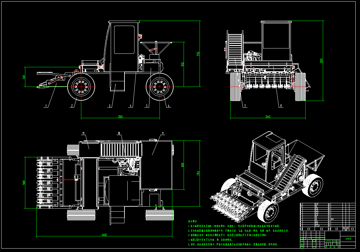 蒜苔采摘机 蒜薹采摘机CAD