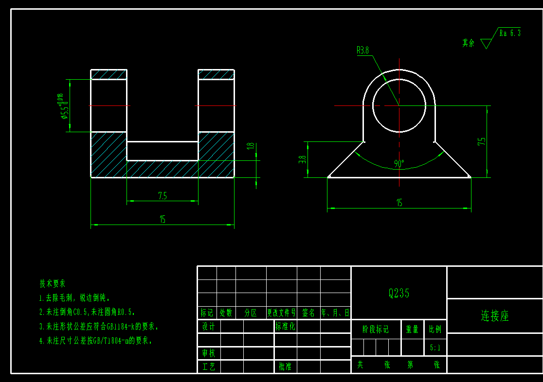 振动式樱桃采集收集机CAD