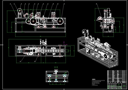 全自动纸袋包装生产机CAD