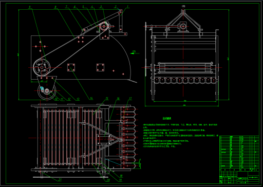 小型马铃薯收获机设计（CAD+计算）