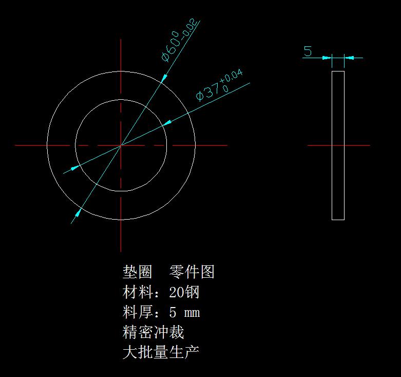 垫圈级进模（CAD图+UG三维）