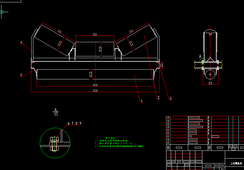 倾斜皮带输送机CAD