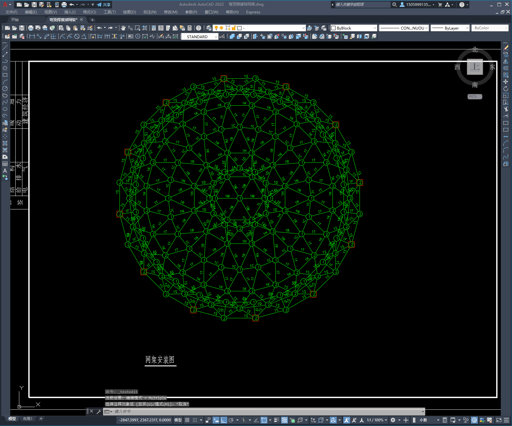 某穹顶焊接球网架全套施工图纸