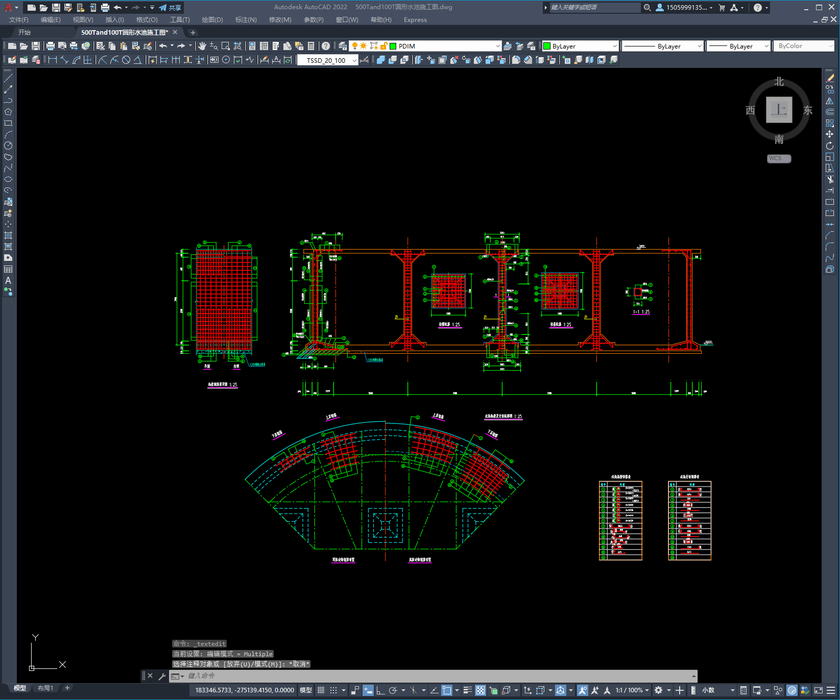 500T和100T圆形水池施工图