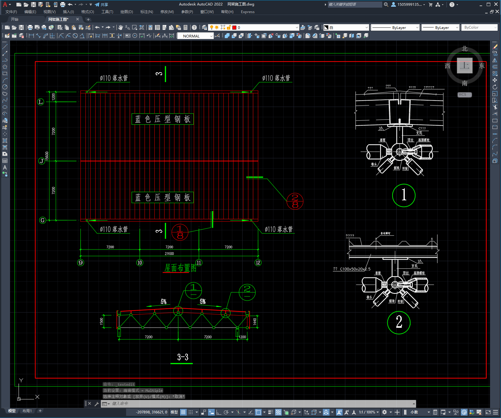 某网架结构全套施工图纸