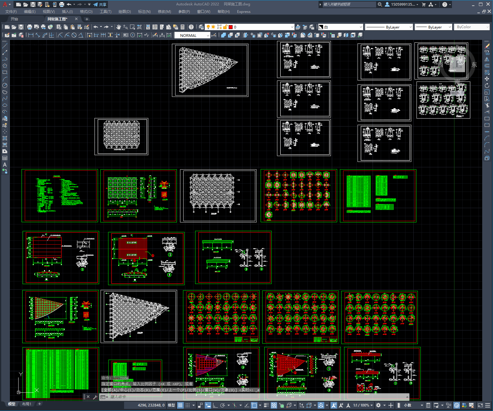 某网架结构全套施工图纸