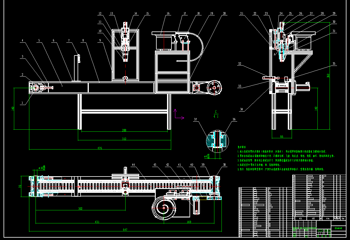 自动扭瓶盖机CAD