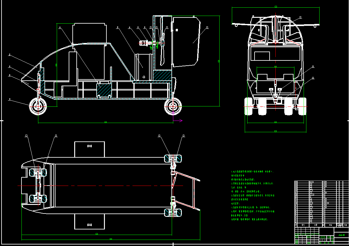 风力四轮车CAD