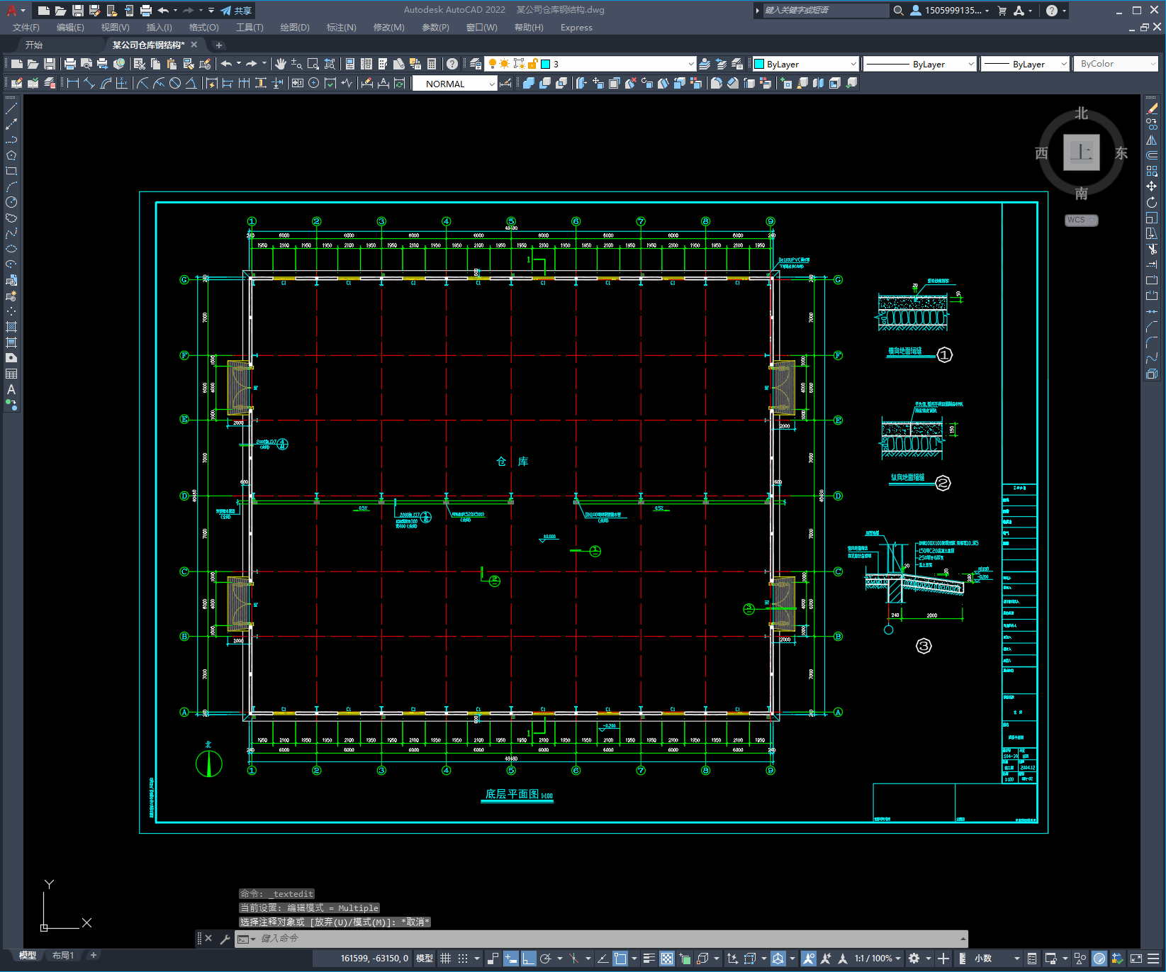 某公司车间钢结构图纸