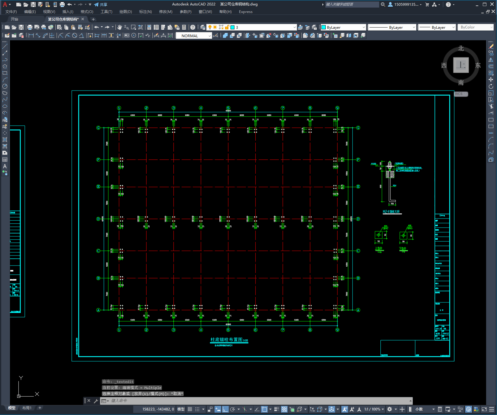 某公司车间钢结构图纸