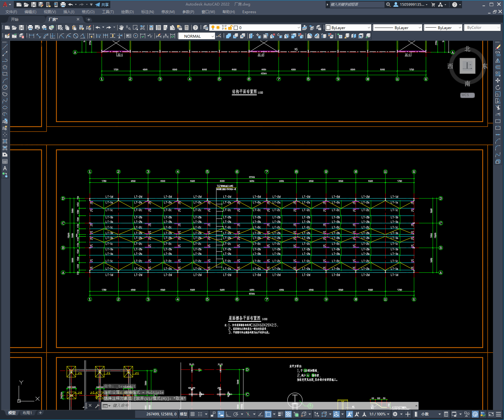 某15x67m钢结构厂房结构全套图纸