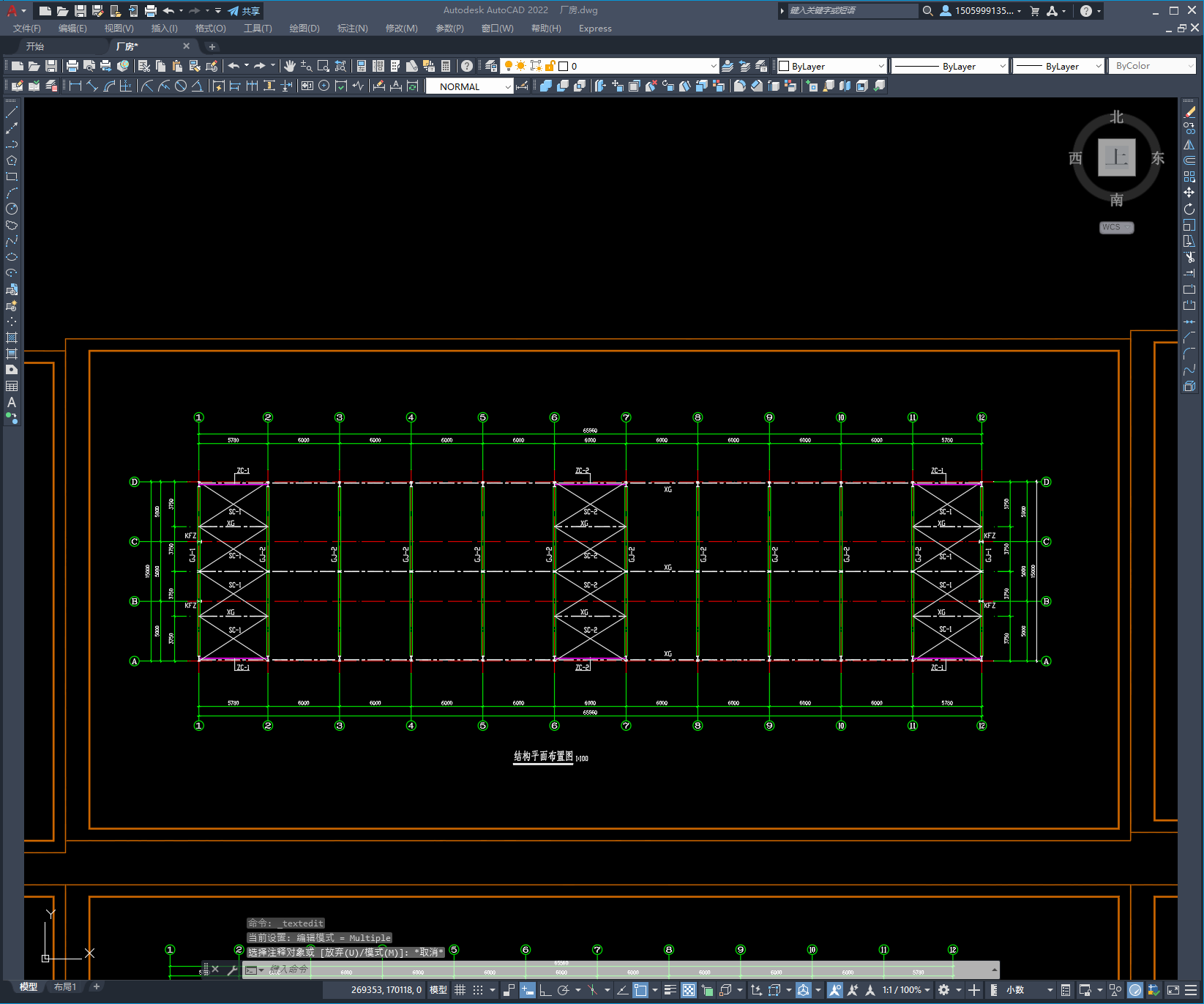 某15x67m钢结构厂房结构全套图纸