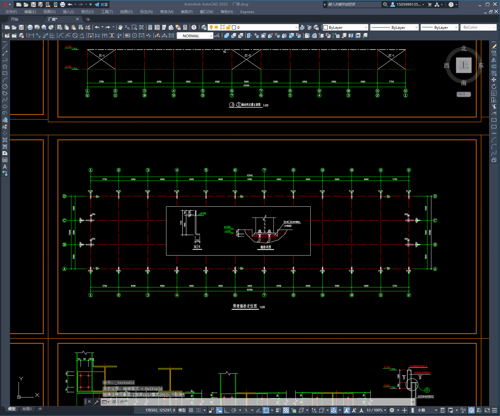 某15x67m钢结构厂房结构全套图纸