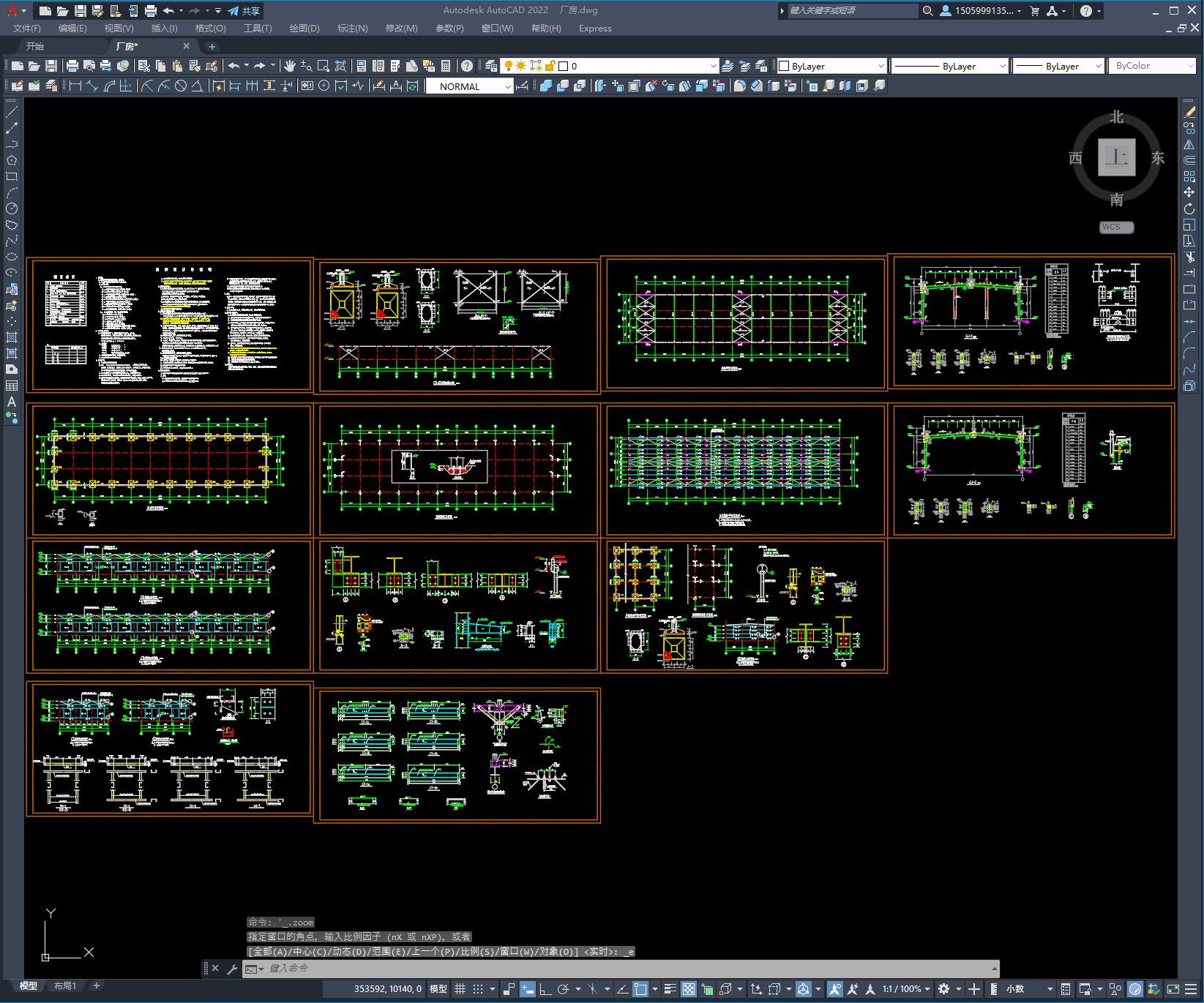 某15x67m钢结构厂房结构全套图纸
